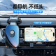 Howtreats car mobile phone holder car-specific navigation suction cup dashboard truck 2026 new holder
