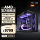 AMD Ryzen R7 9700X host RTX5060Ti graphics card RTX5080 desktop assembly computer e-sports game live broadcast AI design editing host complete machine diy assembly machine Ryzen 7 9700X+RX9070XT host丨Configuration eleven single host