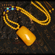 Layun Feiyin chicken fat yellow beeswax pendant Ping An Wu Shi brand sweater chain long optimized amber necklace for men and women 58*36*22mm (with certificate)