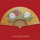 Yusenyi Fan Women's Retro Style Classical Peking Opera Opera Drunk Peony Gold Fan 9-inch Performance Dancing Fan 9-inch 30 Square Rice Paper Golden Peony Dancing Fan