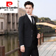 Pierre Cardin Suit Men's Black Jacket Handsome Korean Slim Small Suit Business Groomsman Groom Wedding Formal Wear (Double Button 306 Navy) Single Suit Top XL (120~128Jin Jin is equal to 0.5kg)