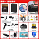 Canon EOS R100 Mini Mirrorless Camera Small and Lightweight Mirrorless Camera Vlog Shooting Daily Records 4K Video Home Live Travel R100 Camera Student Mirrorless Camera R100+RF-S18-45 Set Daily Home Use Package 1 128G Memory Card ~ Shockproof and Rainproof Bag ~ Vlog Set