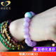 Genomanman purple kunzite bracelet cat's eye lavender female purple crystal simple southern red Pixiu bracelet jewelry beads 8mm