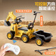 Bowell children's excavator toy car can seat 1-3 years old large girl boy remote control electric excavator engineering vehicle push handle semi-electric single drive + manual steering arm + 4A battery
