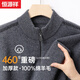 Hengyuanxiang wool sweater men's thickened 100% pure wool winter new red sweater zipper half turtleneck bottoming sweater