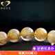 Gernomanne Brazilian Blonde Crystal Bracelet Women's Purity Crystal Bracelet Women's Gift Beads 10mm