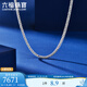 Lukfook Jewelry Platinum 950 Square Chopard Chain Platinum Necklace Plain Chain Men and Women Price L04P0009DS 9.03g (including labor cost 731 yuan) Type B