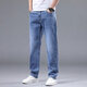 Men's jeans autumn and winter new style loose straight men's trousers stretch large size business casual versatile long trousers for men white and blue 32 waist 2 feet 5
