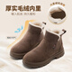 Pull back women's shoes snow boots women's winter velvet thickened warm cotton shoes camel 38