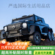 Rabbit Bear Mercedes-Benz Big G children's electric car four-wheel remote control double off-road baby toy car can sit in adult and child cars, painted black 12V25A six hours of battery life, electric drive