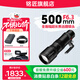 Mingjiang 500mm F6.3 full-frame super telephoto fixed-focus lens for shooting birds in the moon and deep sky. Suitable for X mount, E mount, Z mount, mirrorless camera lens, Nikon Z mount. Package 1. Basic gift pack with limited upgrade to Nice filter.