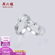 Saturday Fortune (ZLF) PT950 platinum ring for men and women, broken ice platinum couple ring, gift for boyfriend and girlfriend, No. 10-3.31g