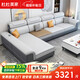 Dudumeijia simple living room fully decorated winter and summer dual-use mat mat fabric sofa with USB socket small apartment sofa 901#