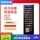 RSRDDY European-style constant temperature red wine cabinet cigar display cabinet rack compressor air-cooled 46-piece red wine cabinet home constant dual temperature depth 480 hanging cup red wine tea + with lock +1