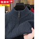 Hengyuanxiang high-end thickened pure wool sweater men's middle-aged and elderly zipper collar sweater winter knitted bottoming shirt Molan XS 160/80A