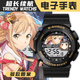 Sword Art Online Asuna Kirito Uhr großes Zifferblatt leuchtend wasserdicht und sturzsicher Jugend-Outdoor-Sport elektronische Uhr leuchtende Uhr T1271-schwarz Wecker + wasserdicht + Chronograph + Kalender