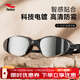Hosa swimming goggles HD electroplating professional swimming myopia glasses waterproof and anti-fog diving equipment unisex swimming goggles black myopia 250