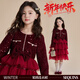 Fuluo Mi Girls' Dress Winter Sweet Little Fragrance Princess Dress Little Girl New Year's One-Year-Old Mesh Skirt Wine Red 160