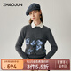 Zhaojun 2025 Autumn and Winter New Round Neck Intarsia Cashmere Sweater Women's Fashion Embroidered Sweater Artistic Bottoming Sweater Graphite Gray XL