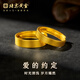 Beijing Gold Trading Center Co., Ltd. gold ring pure gold 999 ancient frosted engagement and wedding men and women live solid pair of rings for Mid-Autumn Festival gift. Women's ring is about 4.83g.