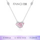 Fanci Fan Qi King of Glory Guardian Heart Necklace Women's Light Luxury High-end Gift Birthday Gift for Girlfriend