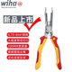 Weihan German Weihan new 6-in-1 electrician's pliers imported multi-functional electrician's special wire stripping and cutting pliers VDE insulated new product launch - 6-in-1 8-inch 200MM 47199