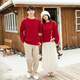 Little Bear Elf (xiaoxiongjingling) parent-child outfit family portrait red national style sweater mother and daughter autumn and winter New Year clothes street sweater father and son twist top men's twist sweater/women's bow sweater 130 boys size 130 (recommended weight 45-55 Jin Jin equals 0.5 kg)