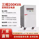 Single-phase three-phase variable frequency power supply transformer 380V2/3/5/10KVA stabilized KW high power adapter three-phase 200KVA