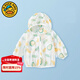 G.DUCKKIDS Little Yellow Duck Children's Sun Protection Clothing Thin One-Year-Old Baby New Breathable Children's Jacket Summer Baby Air Conditioning Cardigan Avocado 100 #