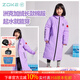 ZOKE cotton clothing children's swimming 2025 boys and girls youth training adult winter coat plus velvet warm water clothing 524606206Y-2 youth long cotton clothing 140