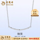 Lao Fengxiang Bundy Beads Platinum Necklace for Women PT950 Smiling Platinum Set Chain Clavicle Chain Wedding and Birthday Gift for Girlfriend Platinum Bundy Beads Set Chain Approximately 3.6g Brand Gift Box