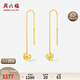 Saturday Fu Hollow Love Gold Earrings Women's Gold Birthday Gift Price A0913530 A pair of about 0.91g