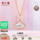 Saturday Fu Hong 18K Gold Necklace Small Almond Mother-of-pearl Diamond Necklace Birthday Gift J0611924 40+5cm