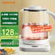 Joyoung health pot 2L large capacity household insulation multifunctional kettle electric kettle decoction pot tea maker glass flower teapot milk maker boiling water pot government subsidy temperature adjustable/insulation Joyoung white 2L