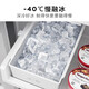 TCL cold pudding 455 liter cross four-door 58cm ultra-thin zero-embedded fully automatic ice making - 40 degrees slow melting ice side-by-side large capacity household first-class energy efficiency refrigerator R455T9-UQB Rhythm White