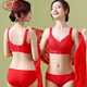 LangSha (LangSha) red wedding bridal underwear for the year of birth, big breasts, small and large size set, breast-retracting anti-sagging bra, thin bean paste set 75D 34