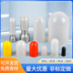 Naixun high temperature resistant silicone sleeve thread protective sleeve screw cap rubber thread protective cap acid and alkali resistant electroplating rubber sleeve cap M1*13 white (translucent)