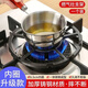 Jinlongxing gas stove bracket non-slip small pot holder gas stove holder milk pot universal stove shelf stove