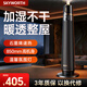 Skyworth 2025 upgraded heightening and humidification model heater graphene large area home office heating energy-saving fast heating electric heater hot air fan A888 black