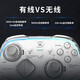 Activate the Ultimate Legend Game Controller Zelda Two Players Switch/switch2/PC/ns TV Steam Kingdom Tears Bluetooth Black Myth Wukong