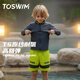 TOSWIM children's split swimsuit long-sleeved quick-drying sunscreen knee-length beach shorts set gray green streamer gray green streamer 120