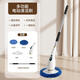 Zhong Zhang Gui German electric mop wireless household cleaning window glass mopping car wash multifunctional long handle cleaning machine regular electric mop + with 2 types of cleaning cloth + adjustable length