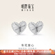 Ming brand jewelry platinum earrings Pt950 car flower love pattern earrings BFH0070 platinum earrings about 1.31 grams