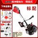 Wuyang Honda's new Honda gx99 lawn mower, high-power brush cutter, weeding, weeding, rice reclamation, soil loosening, mountain machine, four-stroke GX90 side-mounted standard configuration + gift bag