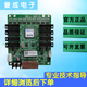 NOVASTARMRV316 MRV332MRV330 receiving card LED display sending card DH7516 DH418 universal