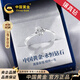 China Gold (CHINA GOLD) four-leaf clover diamond ring for women to express love and propose, light luxury diamond ring birthday gift for girlfriend and wife, high-end and practical four-leaf clover diamond ring for women