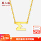 Saturday Blessing Yellow 18K gold necklace female letter pendant clavicle chain color gold fashion jewelry for girls 40+5cm tail chain