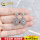 China Gold(CHINA GOLD)(CHINA GOLD) Platinum Wound Fish Scale Dove Egg Earrings Approximately 7.88g
