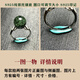 Dong secret natural green ghost ring for women, orphan silver cornucopia of baby's breath, thousands of layers of niche crystal single bead rough stone ring for men F558