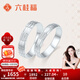 Liuguifu Jewelry platinum ring for men and women Pt950 starry sky couple model platinum ring birthday gift 3.40g women's ring 12 rings